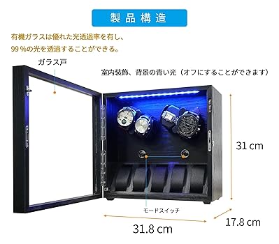 【新品】ワインディングマシーン 腕時計自動巻き上げ機 4本自動巻き＋6本保管可能 Amazon | DUKWIN ワインディングマシーン 4本巻き+6本収納